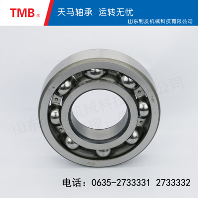 深沟球轴承-6332Z1C3