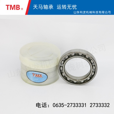 深沟球轴承-6015