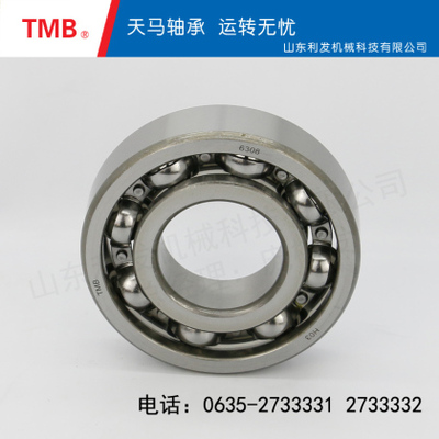 深沟球轴承-YDUG6308黑