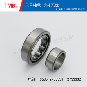 圆柱滚子轴承-NU206E