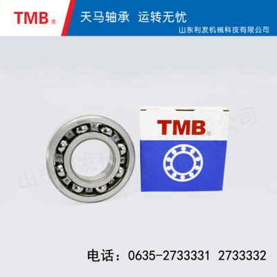 深沟球轴承-6314NC3