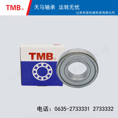 深沟球轴承-6314-2Z/Z1C3