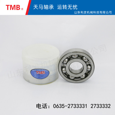 深沟球轴承-6409