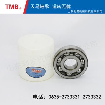 深沟球轴承-6408