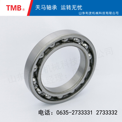 深沟球轴承-6022