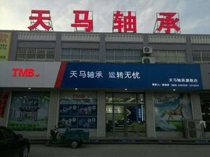文章附图