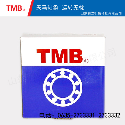 深沟球轴承-6409